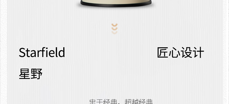 星野_11